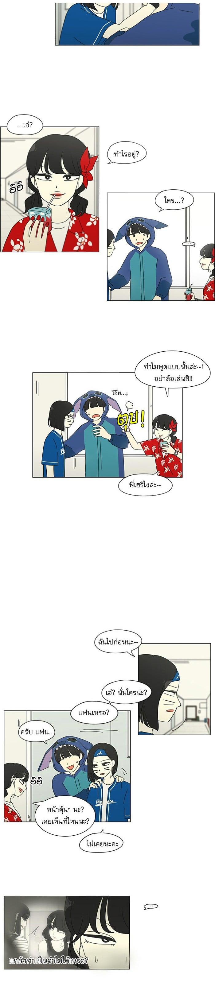 Manga-lc-com อ่านมังงะ อ่านการ์ตูน ออนไลน์ ฟรี Love Revolution รักนี้ต้องปฏิวัติ ตอนที่ 1 2 3 4 5 6 7 8 9 10 11 12 13 14 ฟรี ไม่มีโฆษณา Manga-lc - อ่าน มังงะ อ่าน การ์ตูน ออนไลน์ อ่านมังงะ ฟรี