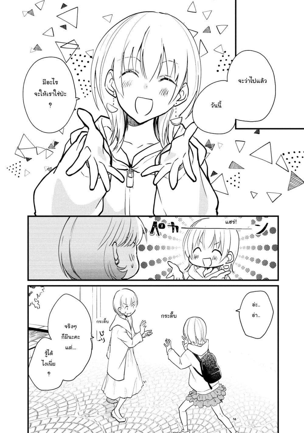 Manga-lc-com อ่านมังงะ อ่านการ์ตูน ออนไลน์ ฟรี Josou Shite Off-kai ni Sanka Shite mita. ตอนที่ 1 2 3 4 5 6 7 8 9 10 11 12 13 14 ฟรี ไม่มีโฆษณา Manga-lc - อ่าน มังงะ อ่าน การ์ตูน ออนไลน์ อ่านมังงะ ฟรี