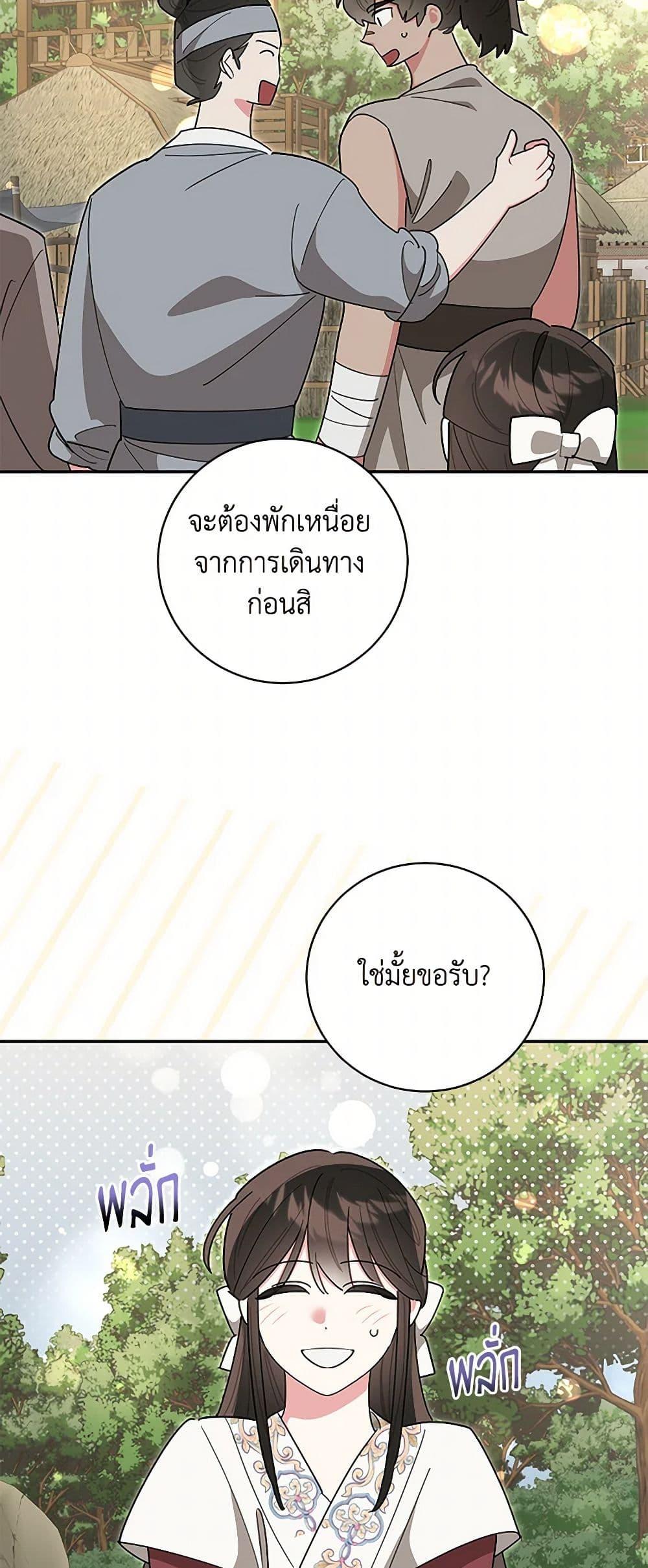 Manga-lc-com อ่านมังงะ อ่านการ์ตูน ออนไลน์ ฟรี Precious Daughter of the Greatest Martial Arts Villain ตอนที่ 1 2 3 4 5 6 7 8 9 10 11 12 13 14 ฟรี ไม่มีโฆษณา Manga-lc - อ่าน มังงะ อ่าน การ์ตูน ออนไลน์ อ่านมังงะ ฟรี