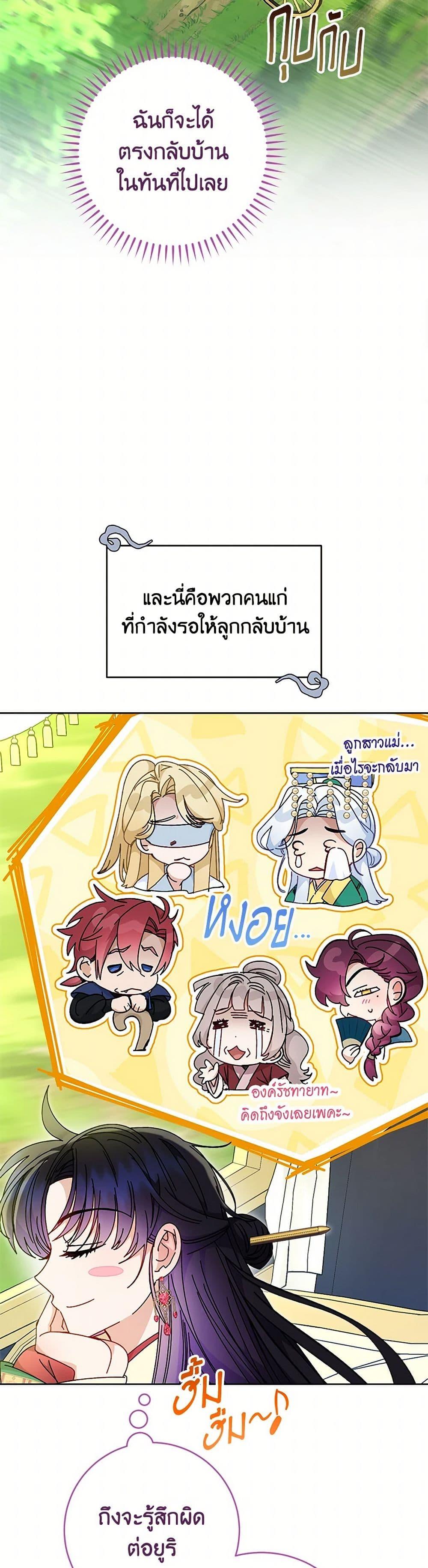 Manga-lc-com อ่านมังงะ อ่านการ์ตูน ออนไลน์ ฟรี The Baby Concubine Wants to Live Quietly ตอนที่ 1 2 3 4 5 6 7 8 9 10 11 12 13 14 ฟรี ไม่มีโฆษณา Manga-lc - อ่าน มังงะ อ่าน การ์ตูน ออนไลน์ อ่านมังงะ ฟรี