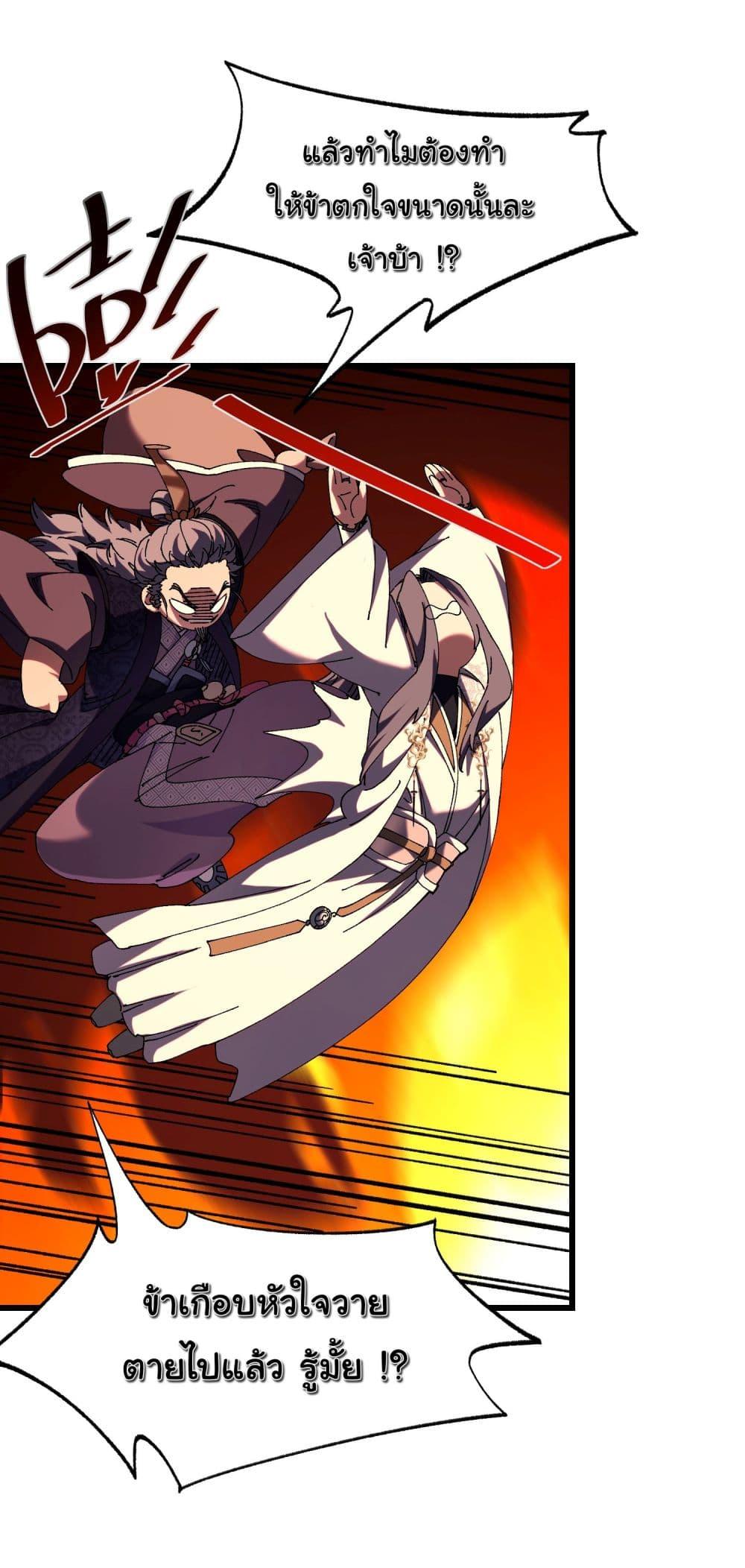 Manga-lc-com อ่านมังงะ อ่านการ์ตูน ออนไลน์ ฟรี Don’t Tell Me You Think Cultivating Immortality Is Difficult ตอนที่ 1 2 3 4 5 6 7 8 9 10 11 12 13 14 ฟรี ไม่มีโฆษณา Manga-lc - อ่าน มังงะ อ่าน การ์ตูน ออนไลน์ อ่านมังงะ ฟรี