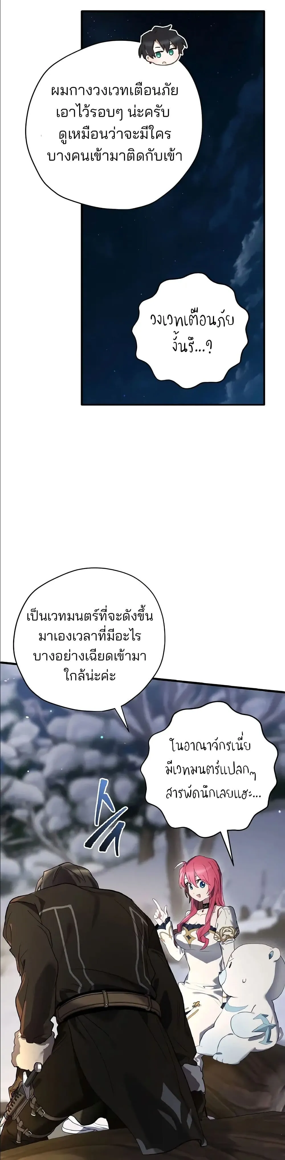 Manga-lc-com อ่านมังงะ อ่านการ์ตูน ออนไลน์ ฟรี Ending Maker ตอนที่ 1 2 3 4 5 6 7 8 9 10 11 12 13 14 ฟรี ไม่มีโฆษณา Manga-lc - อ่าน มังงะ อ่าน การ์ตูน ออนไลน์ อ่านมังงะ ฟรี