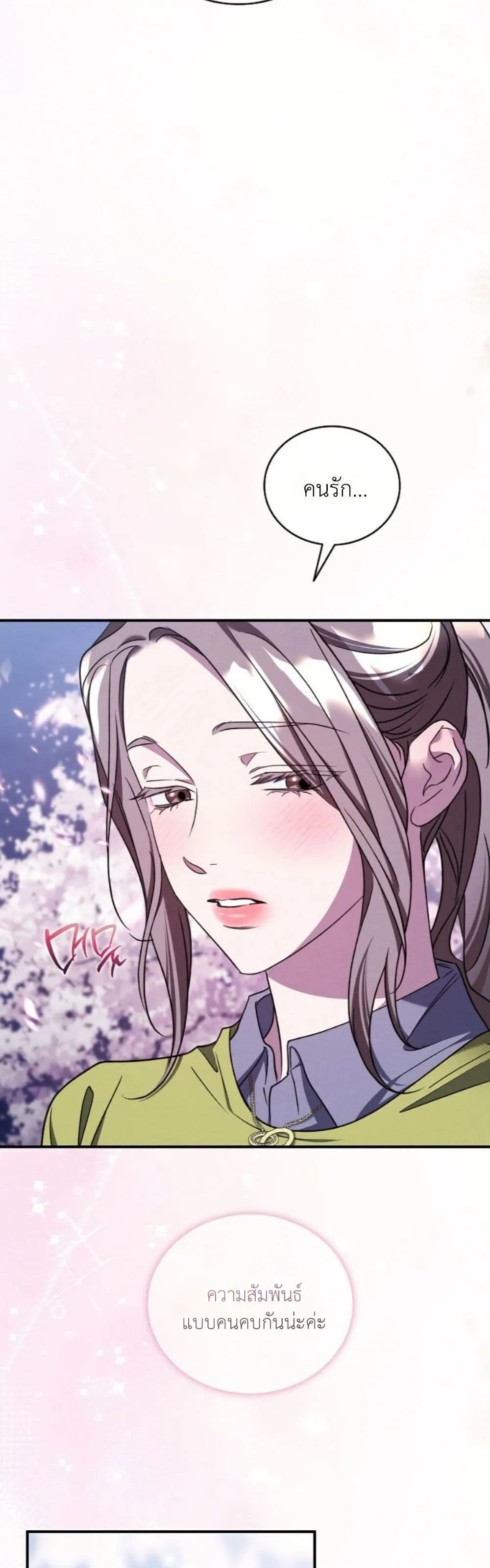 Manga-lc-com อ่านมังงะ อ่านการ์ตูน ออนไลน์ ฟรี Bastard Uncle ตอนที่ 1 2 3 4 5 6 7 8 9 10 11 12 13 14 ฟรี ไม่มีโฆษณา Manga-lc - อ่าน มังงะ อ่าน การ์ตูน ออนไลน์ อ่านมังงะ ฟรี