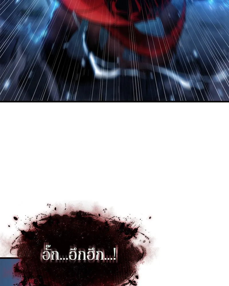 Omniscient Reader อ่านชะตาวันสิ้นโลก ตอนที่ 25 เหล่าผู้เผชิญหน้ากับเทพเจ้า (9 รูปที่ 40