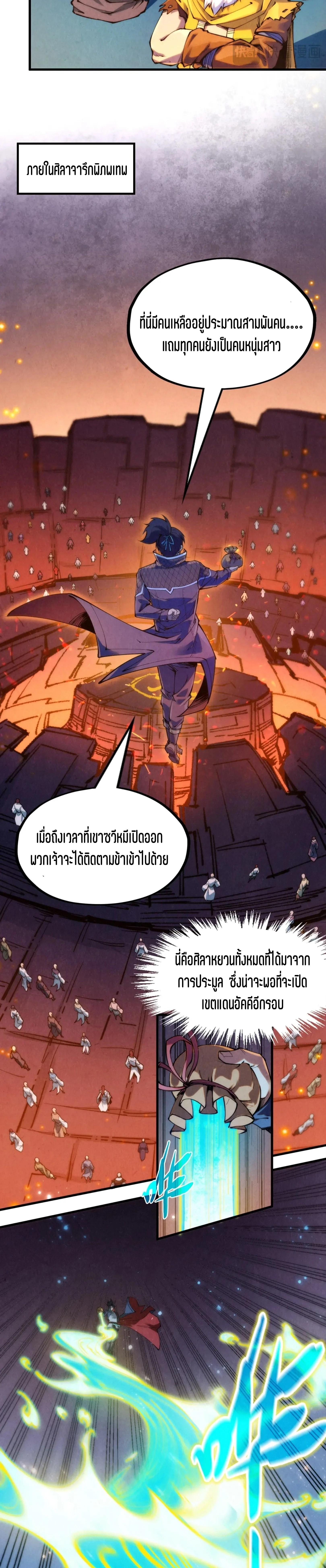 Manga-lc-com อ่านมังงะ อ่านการ์ตูน ออนไลน์ ฟรี The Eternal Supreme ตอนที่ 1 2 3 4 5 6 7 8 9 10 11 12 13 14 ฟรี ไม่มีโฆษณา Manga-lc - อ่าน มังงะ อ่าน การ์ตูน ออนไลน์ อ่านมังงะ ฟรี