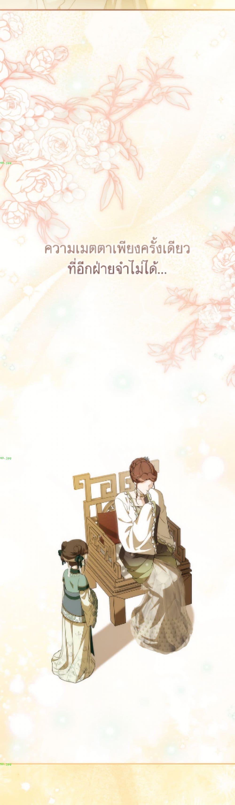 Manga-lc-com อ่านมังงะ อ่านการ์ตูน ออนไลน์ ฟรี I Became the Despised Granddaughter of the Powerful Martial Arts Family ตอนที่ 1 2 3 4 5 6 7 8 9 10 11 12 13 14 ฟรี ไม่มีโฆษณา Manga-lc - อ่าน มังงะ อ่าน การ์ตูน ออนไลน์ อ่านมังงะ ฟรี