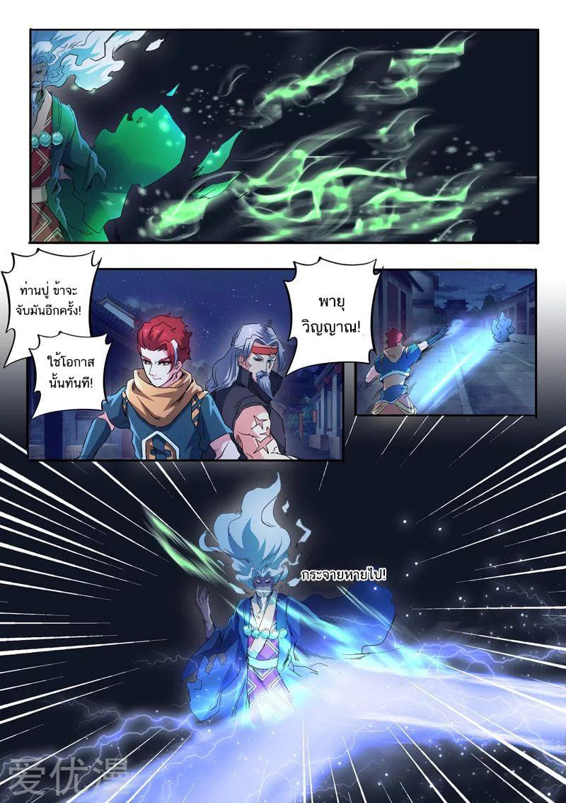 Manga-lc-com อ่านมังงะ อ่านการ์ตูน ออนไลน์ ฟรี Martial Master ตอนที่ 1 2 3 4 5 6 7 8 9 10 11 12 13 14 ฟรี ไม่มีโฆษณา Manga-lc - อ่าน มังงะ อ่าน การ์ตูน ออนไลน์ อ่านมังงะ ฟรี