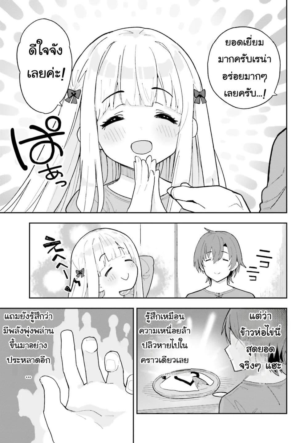 Manga-lc-com อ่านมังงะ อ่านการ์ตูน ออนไลน์ ฟรี Mob Shisai Dakedo, Kono Sekai ga Otome Game dato Kizuita node Heroine wo Ikusei Shimasu ตอนที่ 1 2 3 4 5 6 7 8 9 10 11 12 13 14 ฟรี ไม่มีโฆษณา Manga-lc - อ่าน มังงะ อ่าน การ์ตูน ออนไลน์ อ่านมังงะ ฟรี