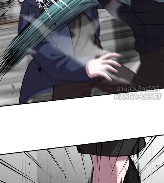 เรียกฉันว่าพระเจ้า ตอนที่ 41 รูปที่ 140