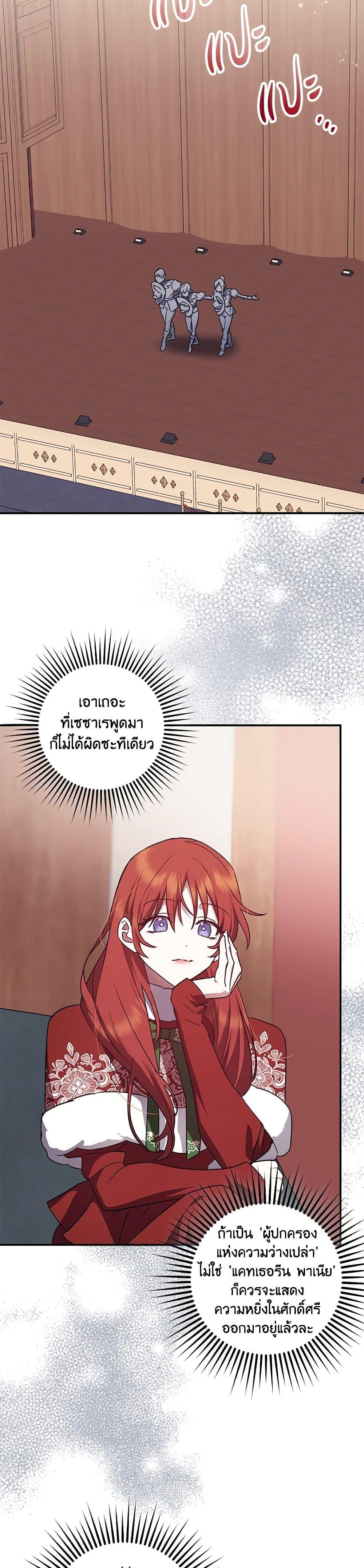 Manga-lc-com อ่านมังงะ อ่านการ์ตูน ออนไลน์ ฟรี The Abandoned Bachelorette Enjoys Her Simple Life ตอนที่ 1 2 3 4 5 6 7 8 9 10 11 12 13 14 ฟรี ไม่มีโฆษณา Manga-lc - อ่าน มังงะ อ่าน การ์ตูน ออนไลน์ อ่านมังงะ ฟรี