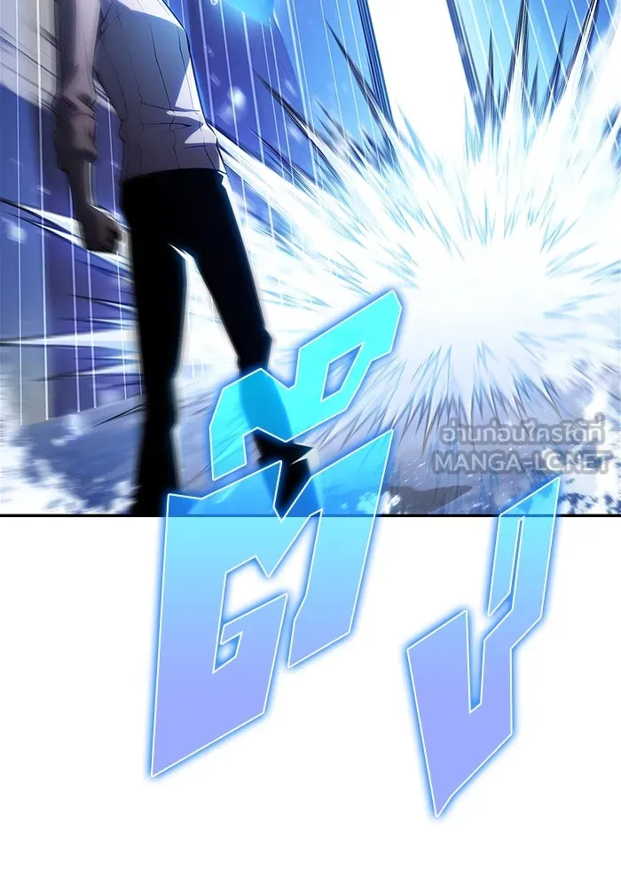 ผู้เล่นหน้าใหม่เลเวลแมกซ์ ตอนที่ 182 ภาษาที่หายไป (1) รูปที่ 81