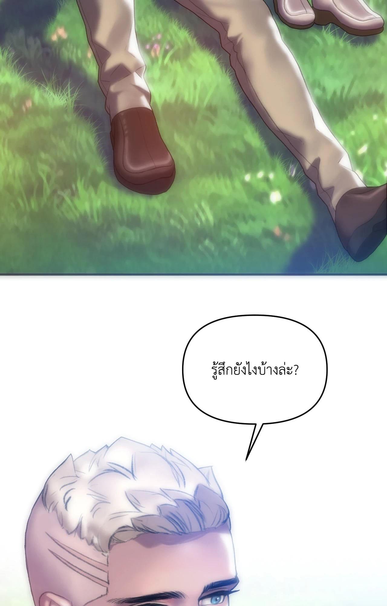 Doujin-Lc- อ่าน โดจิน มังฮวา เกาหลี ญี่ปุ่น จีน แปลไทย Rubbing It In ตอนที่ 1 2 3 4 5 6 7 8 9 10 11 12 13 14 ฟรี ไม่มีโฆษณา อ่าน โดจิน Manhwa เกาหลี ญี่ปุ่น จีน เรามีครบ คัดมาให้เน้นๆ โดจิน 18+ รับประกันความฟินโดย  Doujin Lc