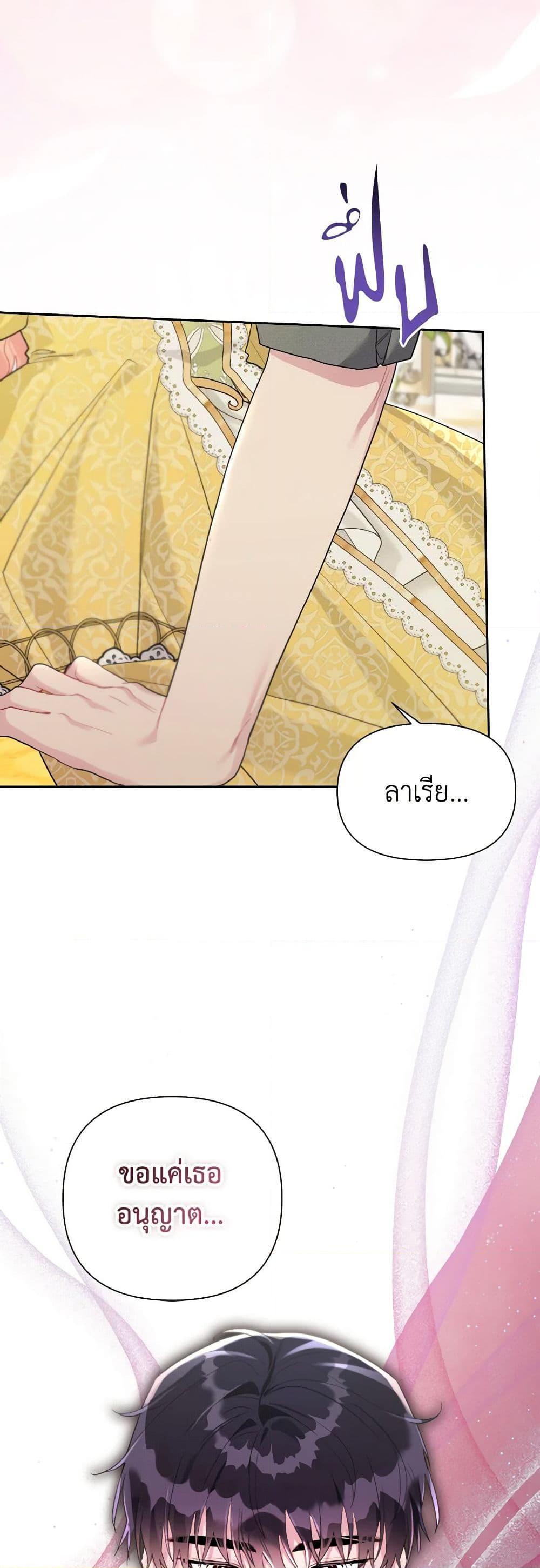 Manga-lc-com อ่านมังงะ อ่านการ์ตูน ออนไลน์ ฟรี The Archvillain’s Daughter-in-Law ตอนที่ 1 2 3 4 5 6 7 8 9 10 11 12 13 14 ฟรี ไม่มีโฆษณา Manga-lc - อ่าน มังงะ อ่าน การ์ตูน ออนไลน์ อ่านมังงะ ฟรี