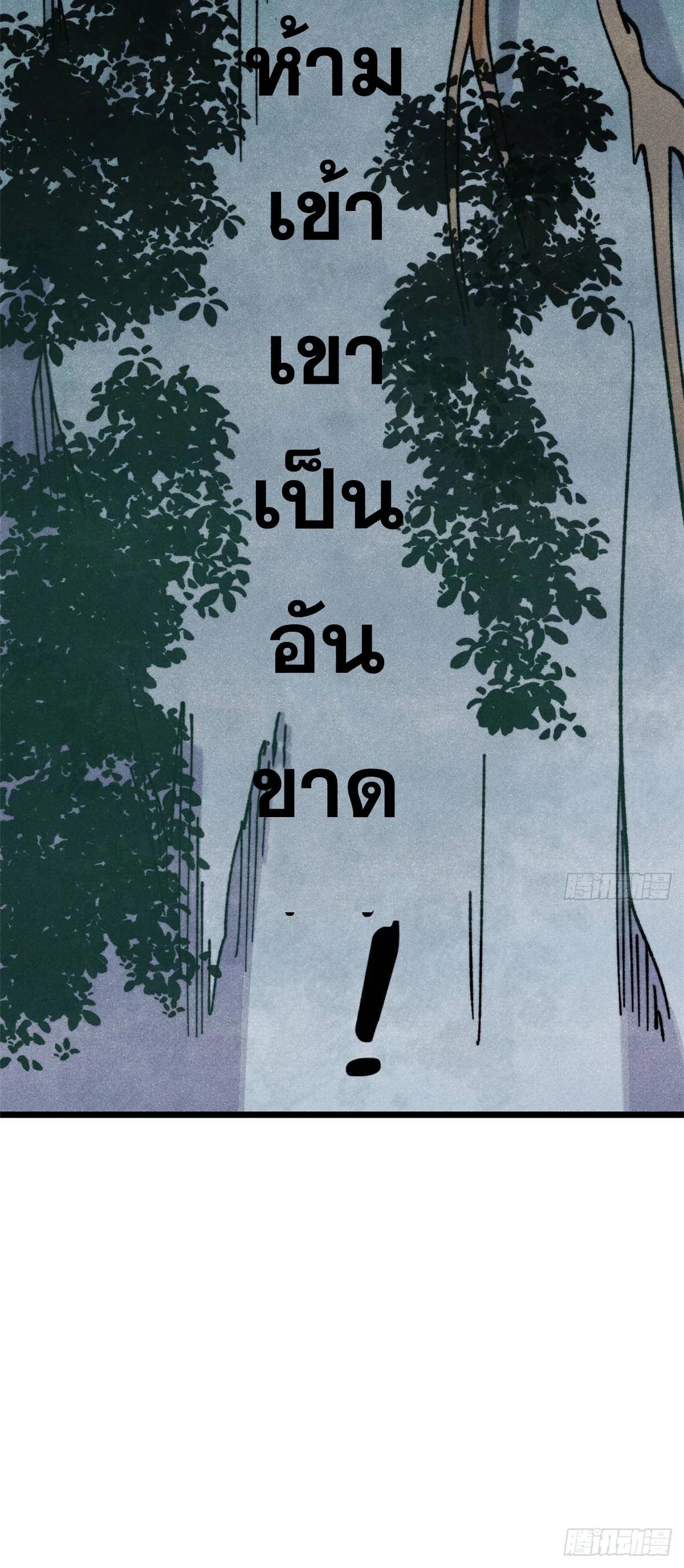 Manga-lc-com อ่านมังงะ อ่านการ์ตูน ออนไลน์ ฟรี All Hail the Sect Leader ตอนที่ 1 2 3 4 5 6 7 8 9 10 11 12 13 14 ฟรี ไม่มีโฆษณา Manga-lc - อ่าน มังงะ อ่าน การ์ตูน ออนไลน์ อ่านมังงะ ฟรี