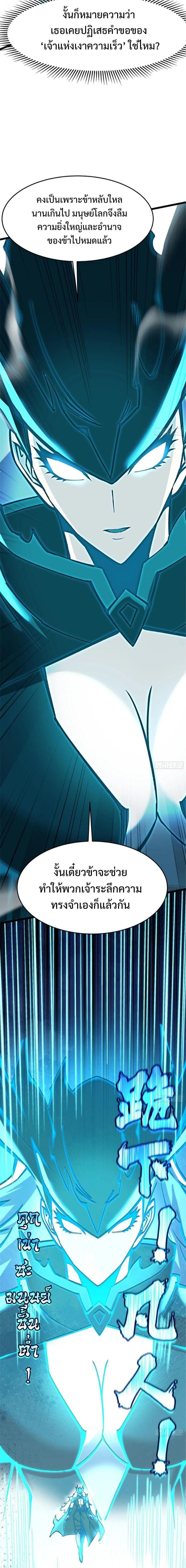 Manga-lc-com อ่านมังงะ อ่านการ์ตูน ออนไลน์ ฟรี I REALLY DON’T WANT TO LEARN FORBIDDEN SPELLS ตอนที่ 1 2 3 4 5 6 7 8 9 10 11 12 13 14 ฟรี ไม่มีโฆษณา Manga-lc - อ่าน มังงะ อ่าน การ์ตูน ออนไลน์ อ่านมังงะ ฟรี