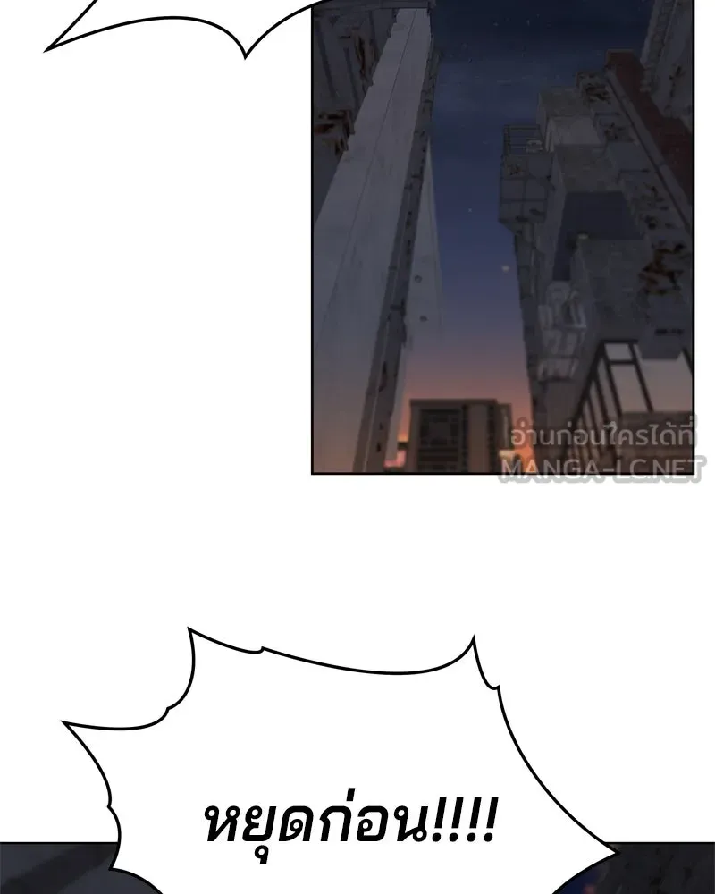 จ้า แม่คนสวย ตอนที่ 1 รูปที่ 291