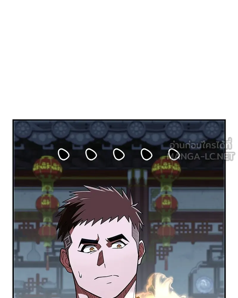 สุดยอดเทรนเนอร์แห่งยุทธภพ ตอนที่ 87 นึกว่าจะกลายเป็นพวกรอยเดอร์ไปซ รูปที่ 72