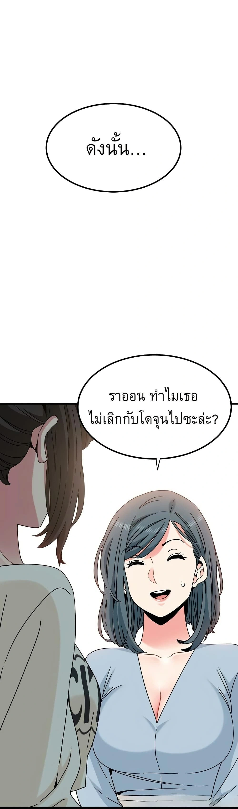 Doujin-Lc- อ่าน โดจิน มังฮวา เกาหลี ญี่ปุ่น จีน แปลไทย The Turning Point จุดเปลี่ยน ตอนที่ 1 2 3 4 5 6 7 8 9 10 11 12 13 14 ฟรี ไม่มีโฆษณา อ่าน โดจิน Manhwa เกาหลี ญี่ปุ่น จีน เรามีครบ คัดมาให้เน้นๆ โดจิน 18+ รับประกันความฟินโดย  Doujin Lc