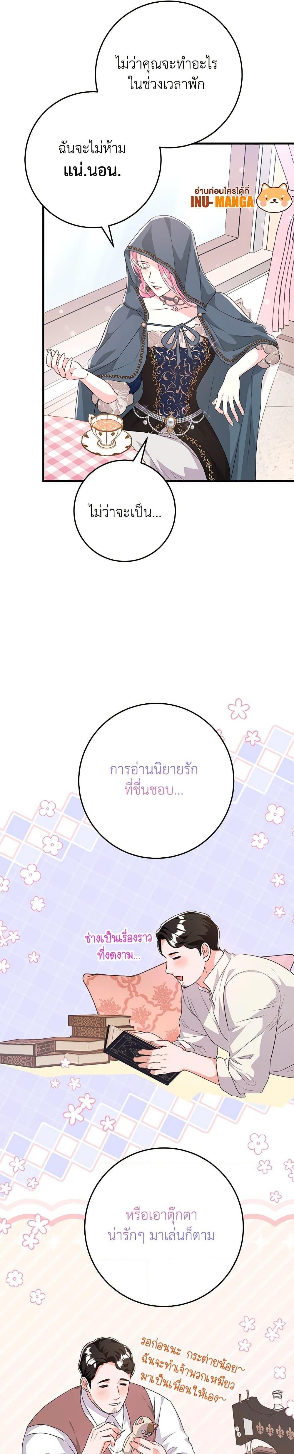 Manga-lc-com อ่านมังงะ อ่านการ์ตูน ออนไลน์ ฟรี The Archduke’s Magical Business Partner ตอนที่ 1 2 3 4 5 6 7 8 9 10 11 12 13 14 ฟรี ไม่มีโฆษณา Manga-lc - อ่าน มังงะ อ่าน การ์ตูน ออนไลน์ อ่านมังงะ ฟรี