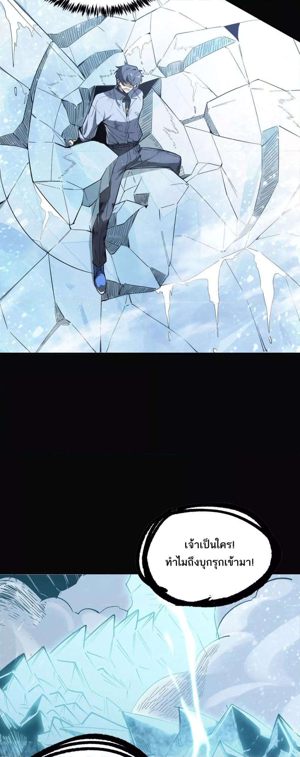 Manga-lc-com อ่านมังงะ อ่านการ์ตูน ออนไลน์ ฟรี SSSlevelSaint ตอนที่ 1 2 3 4 5 6 7 8 9 10 11 12 13 14 ฟรี ไม่มีโฆษณา Manga-lc - อ่าน มังงะ อ่าน การ์ตูน ออนไลน์ อ่านมังงะ ฟรี