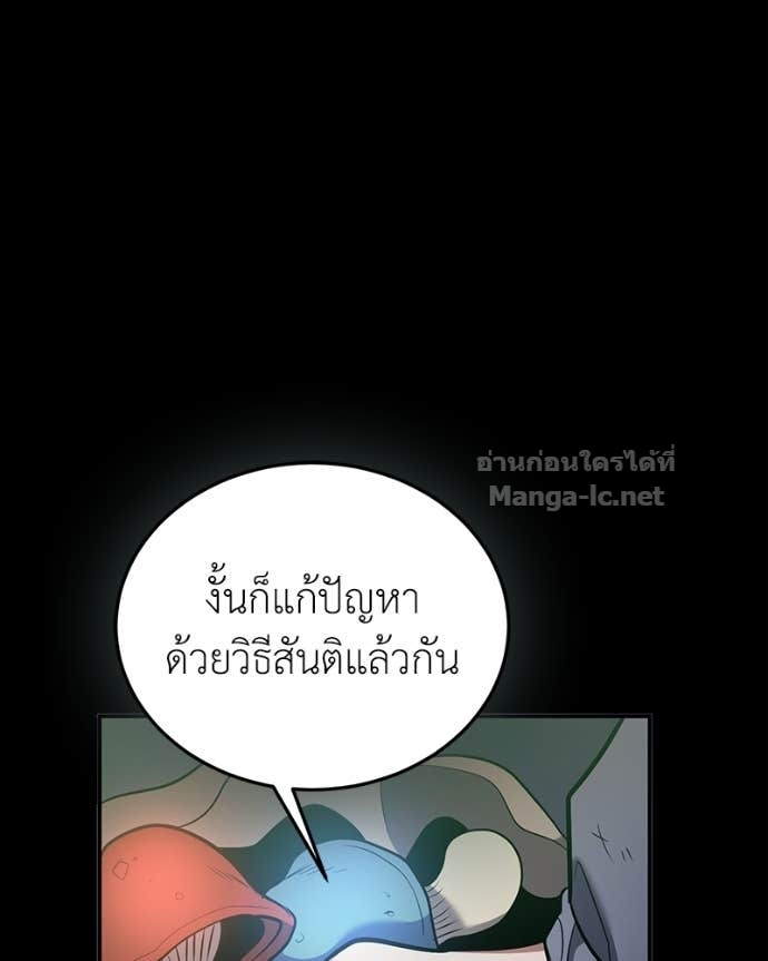 Doujin-Lc- อ่าน โดจิน มังฮวา เกาหลี ญี่ปุ่น จีน แปลไทย ฮีลเลอร์กำมะลอ ตอนที่ 1 2 3 4 5 6 7 8 9 10 11 12 13 14 ฟรี ไม่มีโฆษณา อ่าน โดจิน Manhwa เกาหลี ญี่ปุ่น จีน เรามีครบ คัดมาให้เน้นๆ โดจิน 18+ รับประกันความฟินโดย Doujin Lc