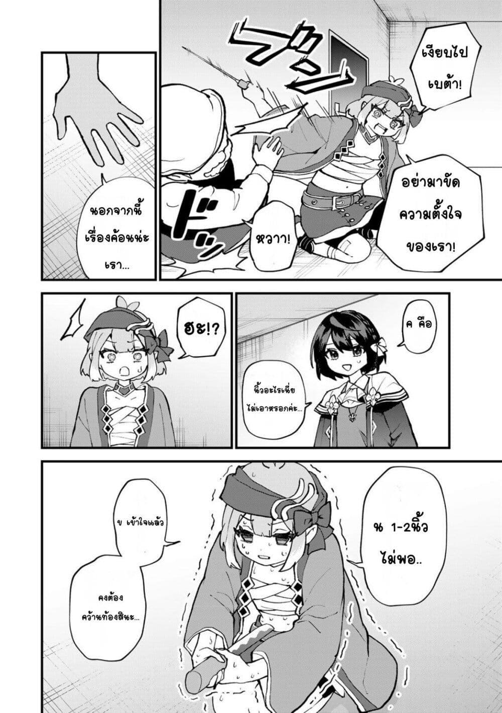 Manga-lc-com อ่านมังงะ อ่านการ์ตูน ออนไลน์ ฟรี Sekai Saikyou no Majo, Hajimemashita – Watashidake “Kouryaku Saito” wo Mireru Sekai de Jiyuu ni Ikimasu ตอนที่ 1 2 3 4 5 6 7 8 9 10 11 12 13 14 ฟรี ไม่มีโฆษณา Manga-lc - อ่าน มังงะ อ่าน การ์ตูน ออนไลน์ อ่านมังงะ ฟรี