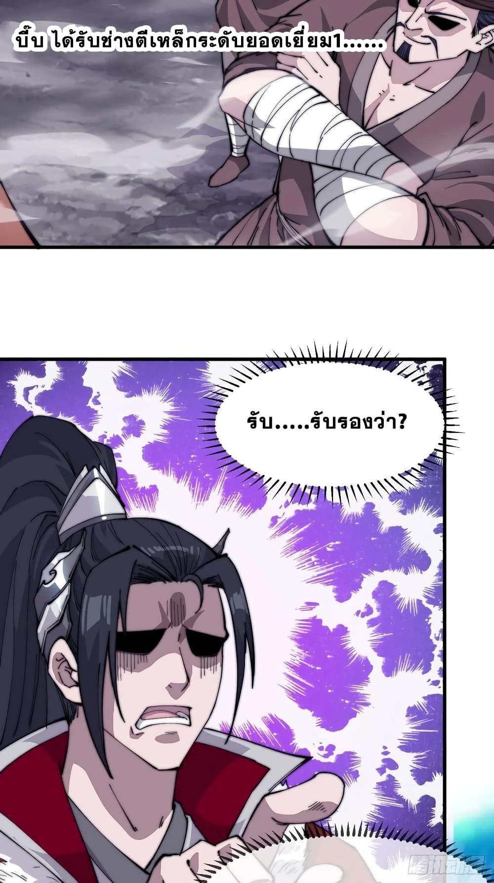 Manga-lc-com อ่านมังงะ อ่านการ์ตูน ออนไลน์ ฟรี It Starts With A Mountain ตอนที่ 1 2 3 4 5 6 7 8 9 10 11 12 13 14 ฟรี ไม่มีโฆษณา Manga-lc - อ่าน มังงะ อ่าน การ์ตูน ออนไลน์ อ่านมังงะ ฟรี