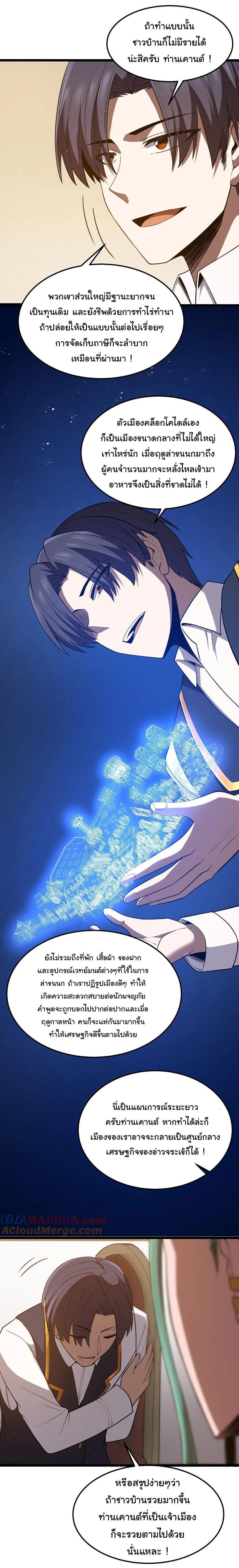 Manga-lc-com อ่านมังงะ อ่านการ์ตูน ออนไลน์ ฟรี This Hero is a Money Supremacist ตอนที่ 1 2 3 4 5 6 7 8 9 10 11 12 13 14 ฟรี ไม่มีโฆษณา Manga-lc - อ่าน มังงะ อ่าน การ์ตูน ออนไลน์ อ่านมังงะ ฟรี