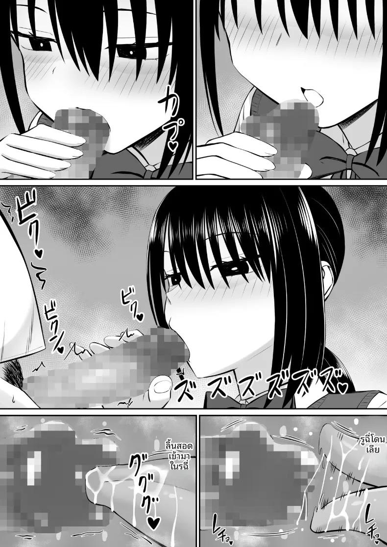 Doujin-Lc- อ่าน โดจิน มังฮวา เกาหลี ญี่ปุ่น จีน แปลไทย โดนเพื่อนของน้องสาวรุกใส่ฝ่ายเดียว (Aramaa) ตอนที่ 1 2 3 4 5 6 7 8 9 10 11 12 13 14 ฟรี ไม่มีโฆษณา อ่าน โดจิน Manhwa เกาหลี ญี่ปุ่น จีน เรามีครบ คัดมาให้เน้นๆ โดจิน 18+ รับประกันความฟินโดย  Doujin Lc
