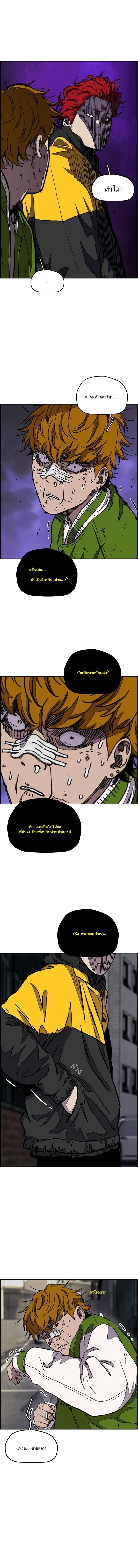 Manga-lc-com อ่านมังงะ อ่านการ์ตูน ออนไลน์ ฟรี Wind Breaker ปั่นสู้ฝัน ตอนที่ 1 2 3 4 5 6 7 8 9 10 11 12 13 14 ฟรี ไม่มีโฆษณา Manga-lc - อ่าน มังงะ อ่าน การ์ตูน ออนไลน์ อ่านมังงะ ฟรี