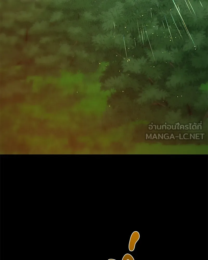 ตำนานเทพธิดาตกสวรรค์ ตอนที่ 44 รูปที่ 12