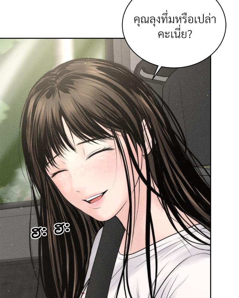 Doujin-Lc- อ่าน โดจิน มังฮวา เกาหลี ญี่ปุ่น จีน แปลไทย Payment for the Ride ตอนที่ 1 2 3 4 5 6 7 8 9 10 11 12 13 14 ฟรี ไม่มีโฆษณา อ่าน โดจิน Manhwa เกาหลี ญี่ปุ่น จีน เรามีครบ คัดมาให้เน้นๆ โดจิน 18+ รับประกันความฟินโดย  Doujin Lc