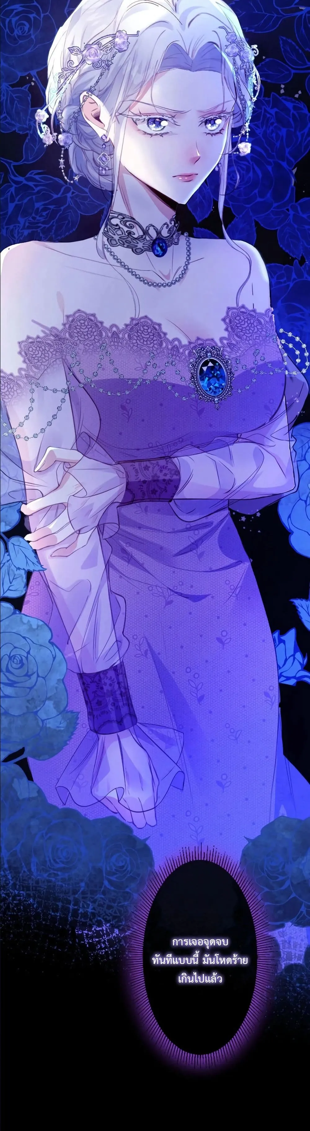 Manga-lc-com อ่านมังงะ อ่านการ์ตูน ออนไลน์ ฟรี I’m a Contract Stepmother, but the Tyrant Is Way Too Overpro ตอนที่ 1 2 3 4 5 6 7 8 9 10 11 12 13 14 ฟรี ไม่มีโฆษณา Manga-lc - อ่าน มังงะ อ่าน การ์ตูน ออนไลน์ อ่านมังงะ ฟรี