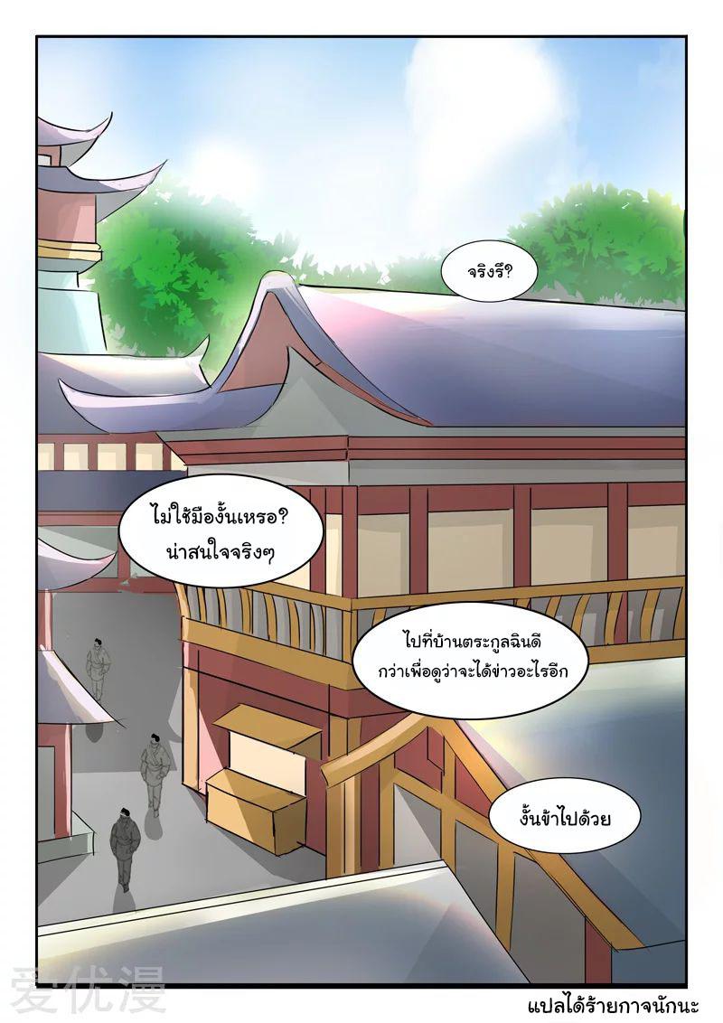 Manga-lc-com อ่านมังงะ อ่านการ์ตูน ออนไลน์ ฟรี Martial Master ตอนที่ 1 2 3 4 5 6 7 8 9 10 11 12 13 14 ฟรี ไม่มีโฆษณา Manga-lc - อ่าน มังงะ อ่าน การ์ตูน ออนไลน์ อ่านมังงะ ฟรี