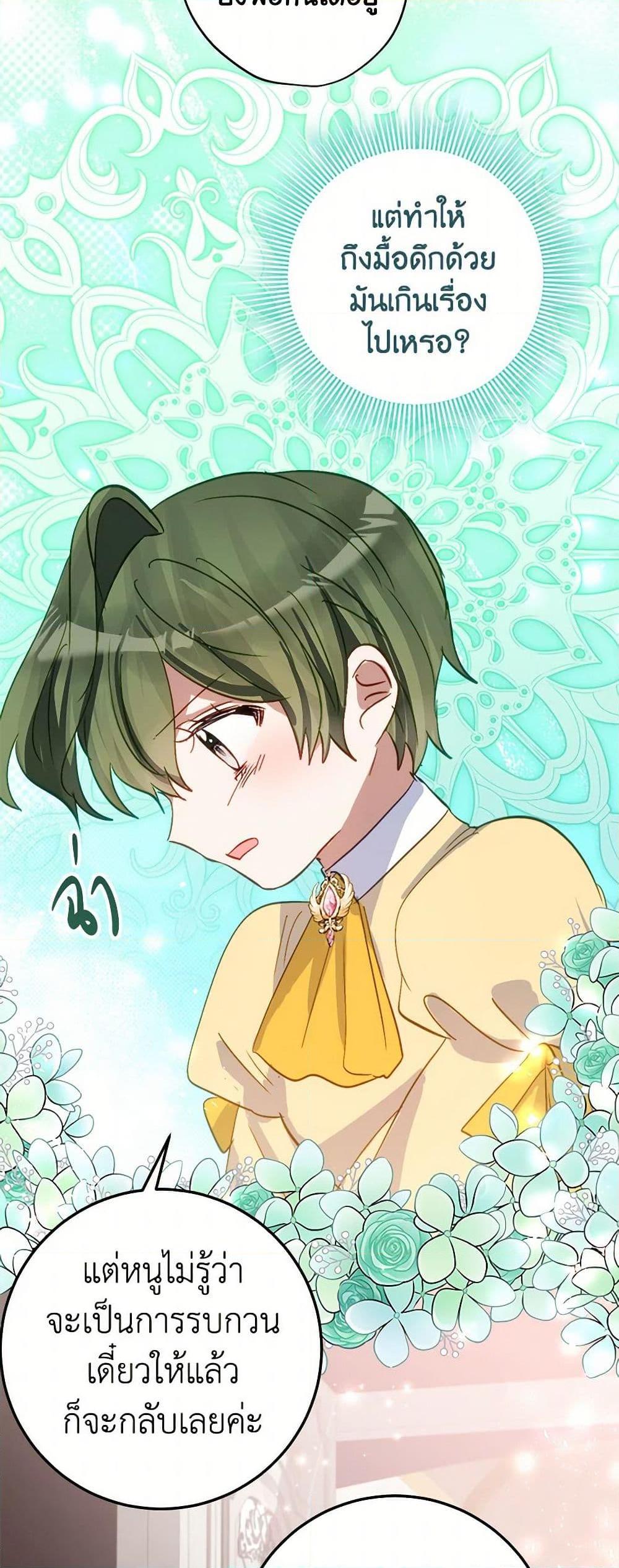 Manga-lc-com อ่านมังงะ อ่านการ์ตูน ออนไลน์ ฟรี The Doomed House’s Contract Daughter ตอนที่ 1 2 3 4 5 6 7 8 9 10 11 12 13 14 ฟรี ไม่มีโฆษณา Manga-lc - อ่าน มังงะ อ่าน การ์ตูน ออนไลน์ อ่านมังงะ ฟรี