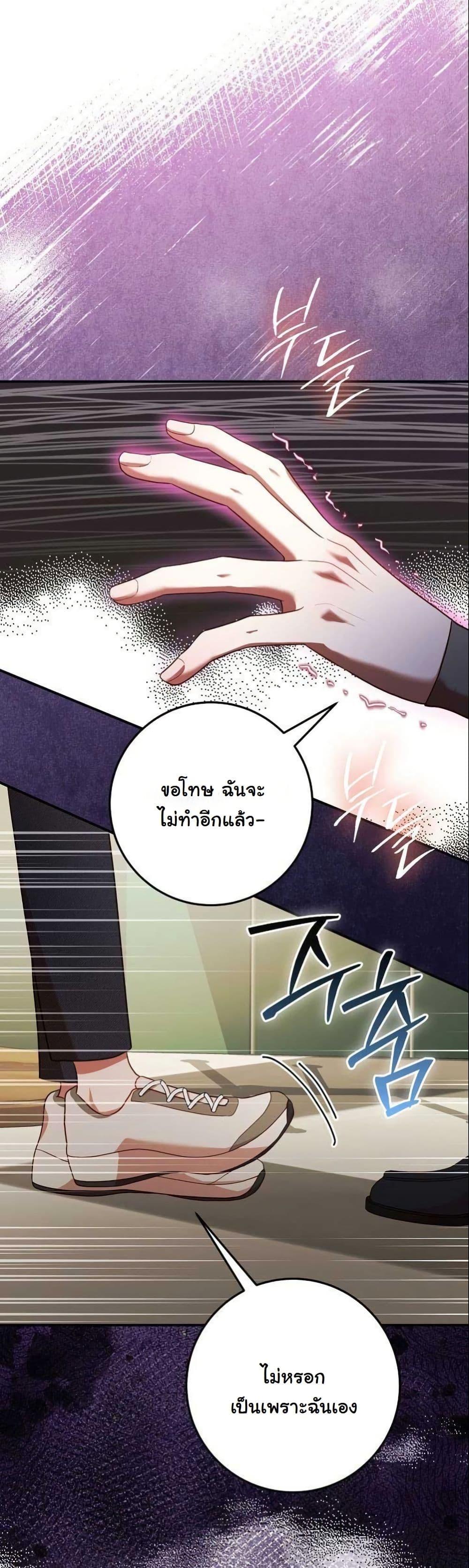 Manga-lc-com อ่านมังงะ อ่านการ์ตูน ออนไลน์ ฟรี Casting Cinderella ตอนที่ 1 2 3 4 5 6 7 8 9 10 11 12 13 14 ฟรี ไม่มีโฆษณา Manga-lc - อ่าน มังงะ อ่าน การ์ตูน ออนไลน์ อ่านมังงะ ฟรี