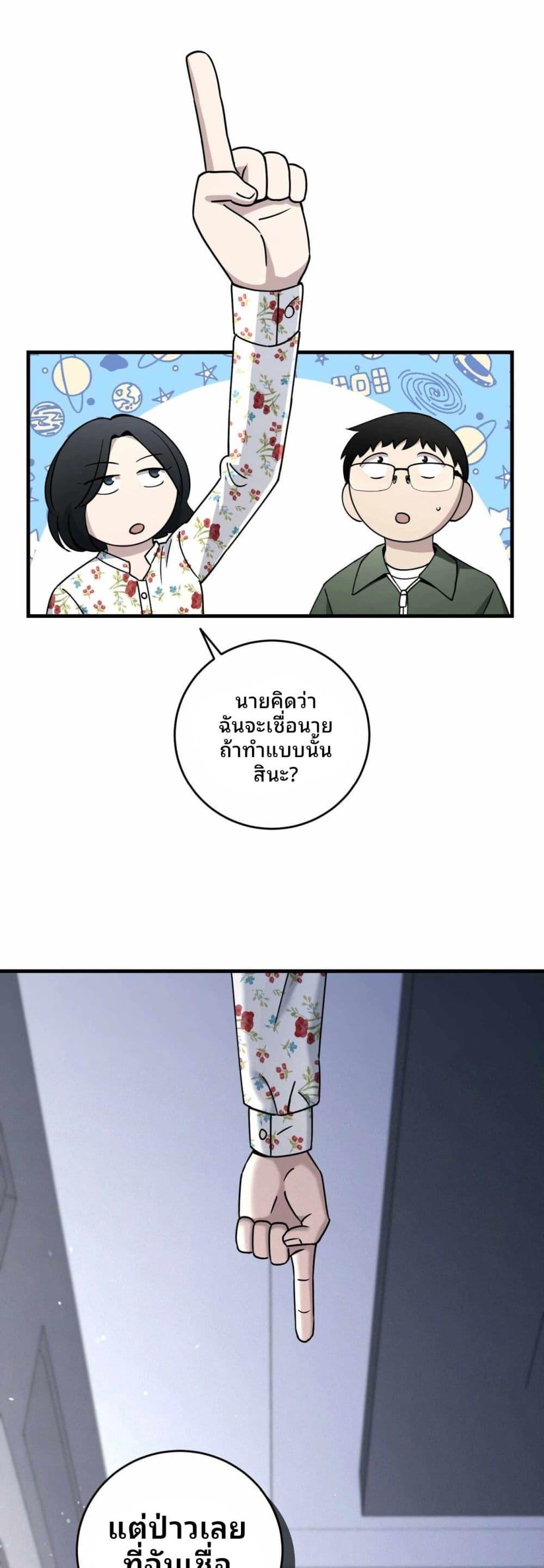 Manga-lc-com อ่านมังงะ อ่านการ์ตูน ออนไลน์ ฟรี Cheolsu Saves the World ตอนที่ 1 2 3 4 5 6 7 8 9 10 11 12 13 14 ฟรี ไม่มีโฆษณา Manga-lc - อ่าน มังงะ อ่าน การ์ตูน ออนไลน์ อ่านมังงะ ฟรี