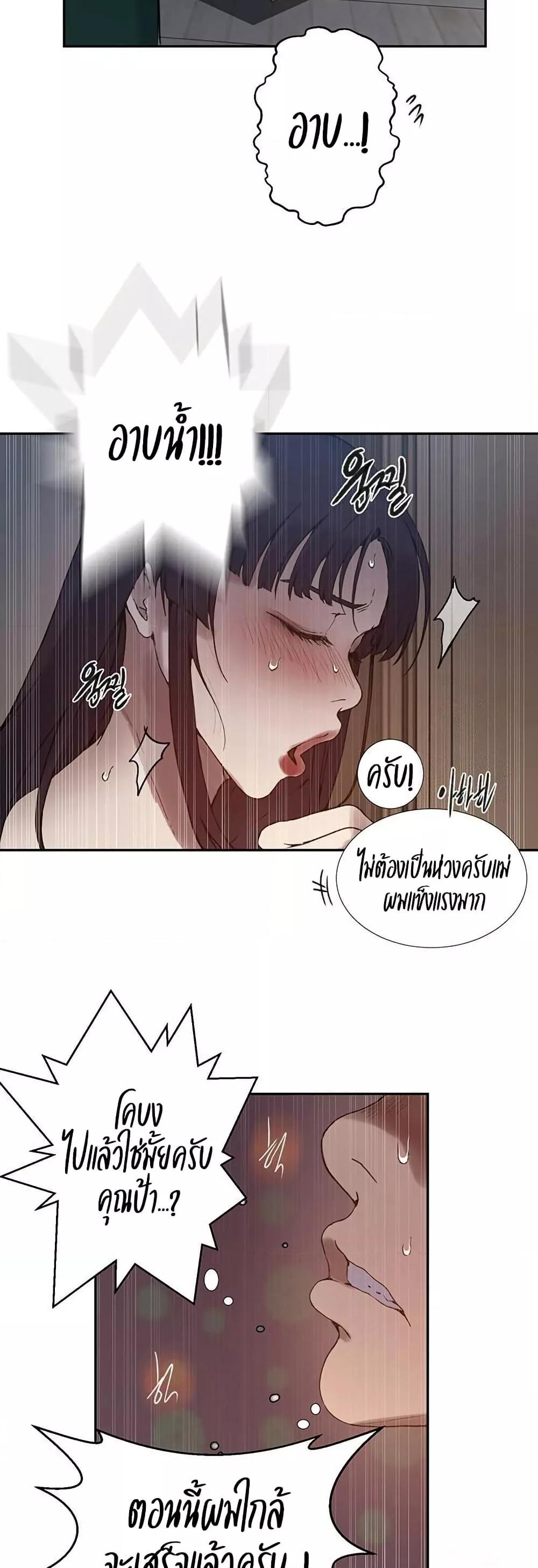 Doujin-Lc- อ่าน โดจิน มังฮวา เกาหลี ญี่ปุ่น จีน แปลไทย Secret Class ตอนที่ 1 2 3 4 5 6 7 8 9 10 11 12 13 14 ฟรี ไม่มีโฆษณา อ่าน โดจิน Manhwa เกาหลี ญี่ปุ่น จีน เรามีครบ คัดมาให้เน้นๆ โดจิน 18+ รับประกันความฟินโดย  Doujin Lc