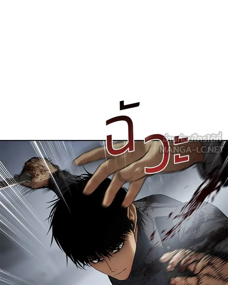 Baek XX ตอนที่ 135 รูปที่ 15