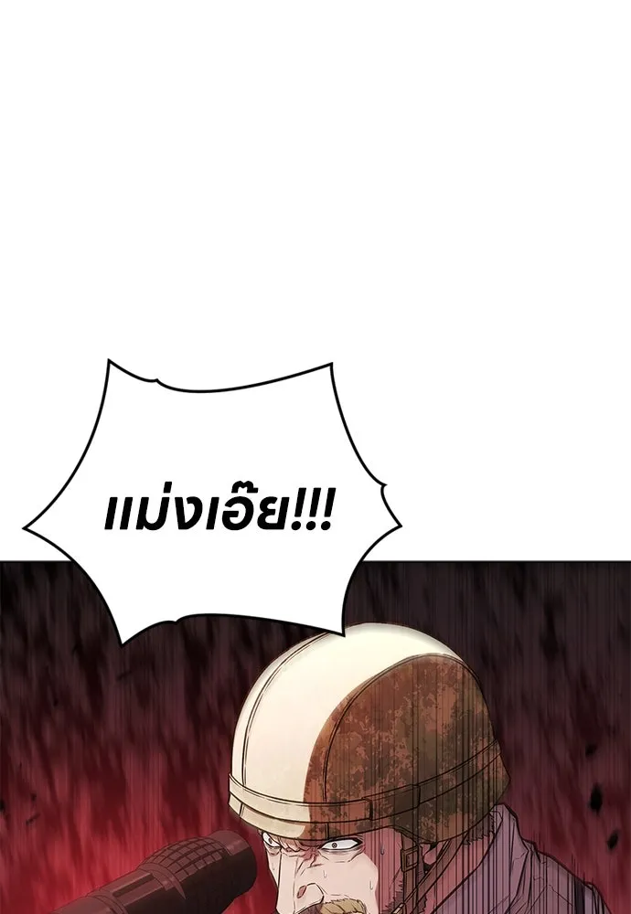 อัยการสายโหด ตอนที่ 1 รูปที่ 8