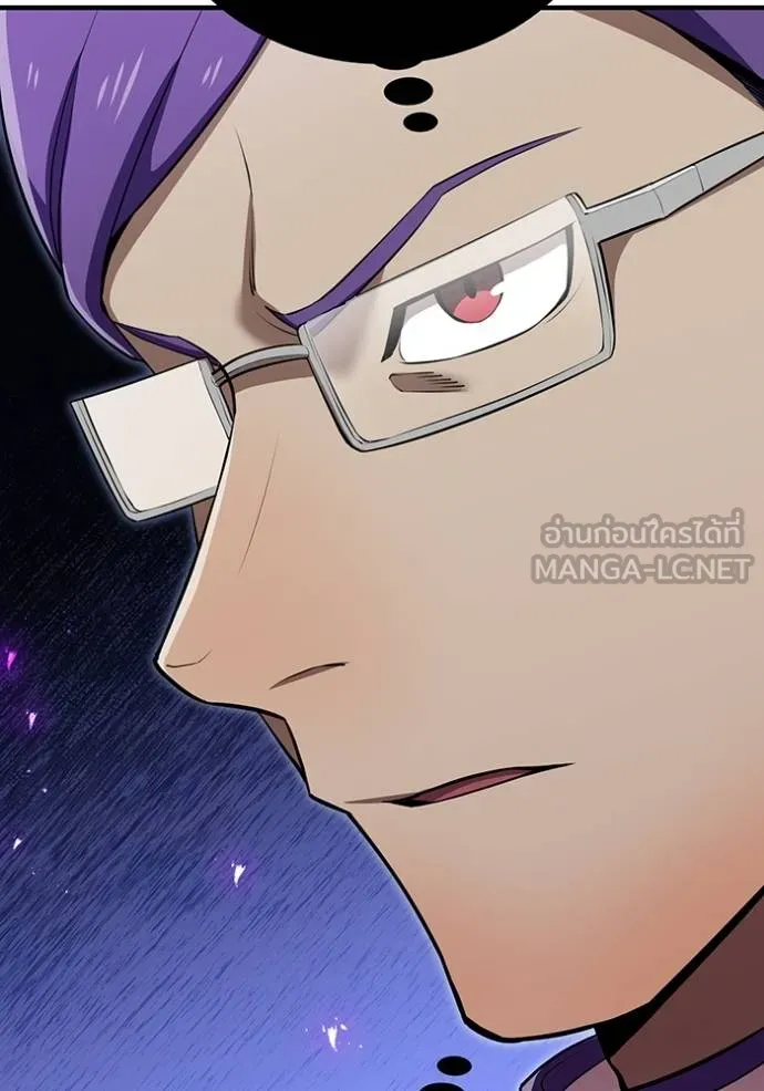 ฮันเตอร์สกิลโกง ตอนที่ 31 รูปที่ 48