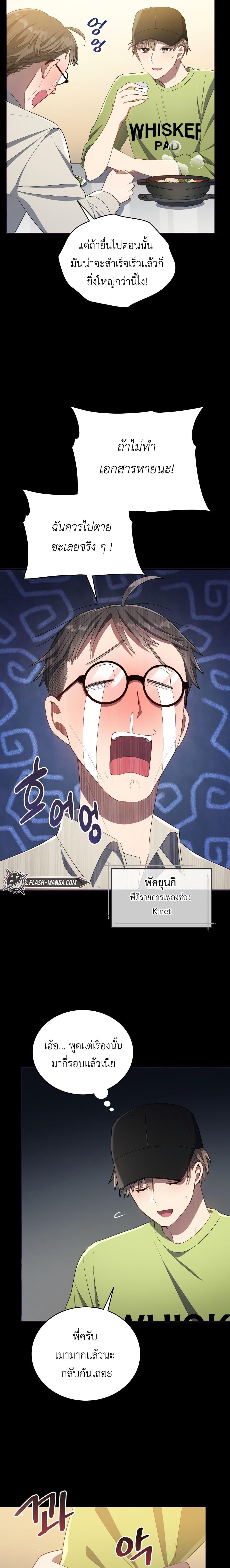 Manga-lc-com อ่านมังงะ อ่านการ์ตูน ออนไลน์ ฟรี The Second Life of an All-Rounder Idol ตอนที่ 1 2 3 4 5 6 7 8 9 10 11 12 13 14 ฟรี ไม่มีโฆษณา Manga-lc - อ่าน มังงะ อ่าน การ์ตูน ออนไลน์ อ่านมังงะ ฟรี