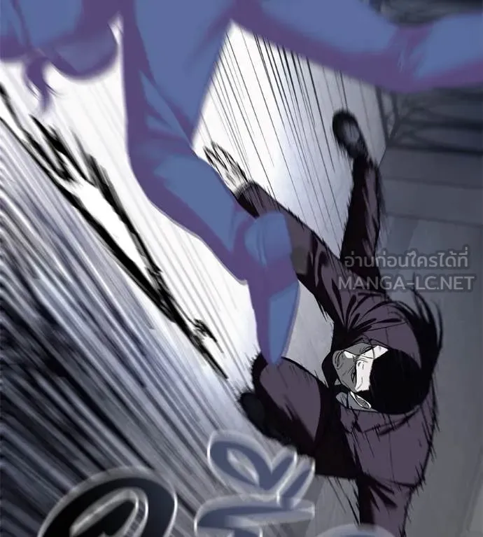 มัจจุราช ตอนที่ 7 รูปที่ 103