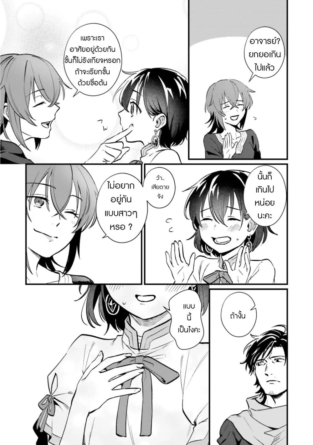 Manga-lc-com อ่านมังงะ อ่านการ์ตูน ออนไลน์ ฟรี Yopparai Touzoku, Dorei no Shoujo wo Kau ตอนที่ 1 2 3 4 5 6 7 8 9 10 11 12 13 14 ฟรี ไม่มีโฆษณา Manga-lc - อ่าน มังงะ อ่าน การ์ตูน ออนไลน์ อ่านมังงะ ฟรี