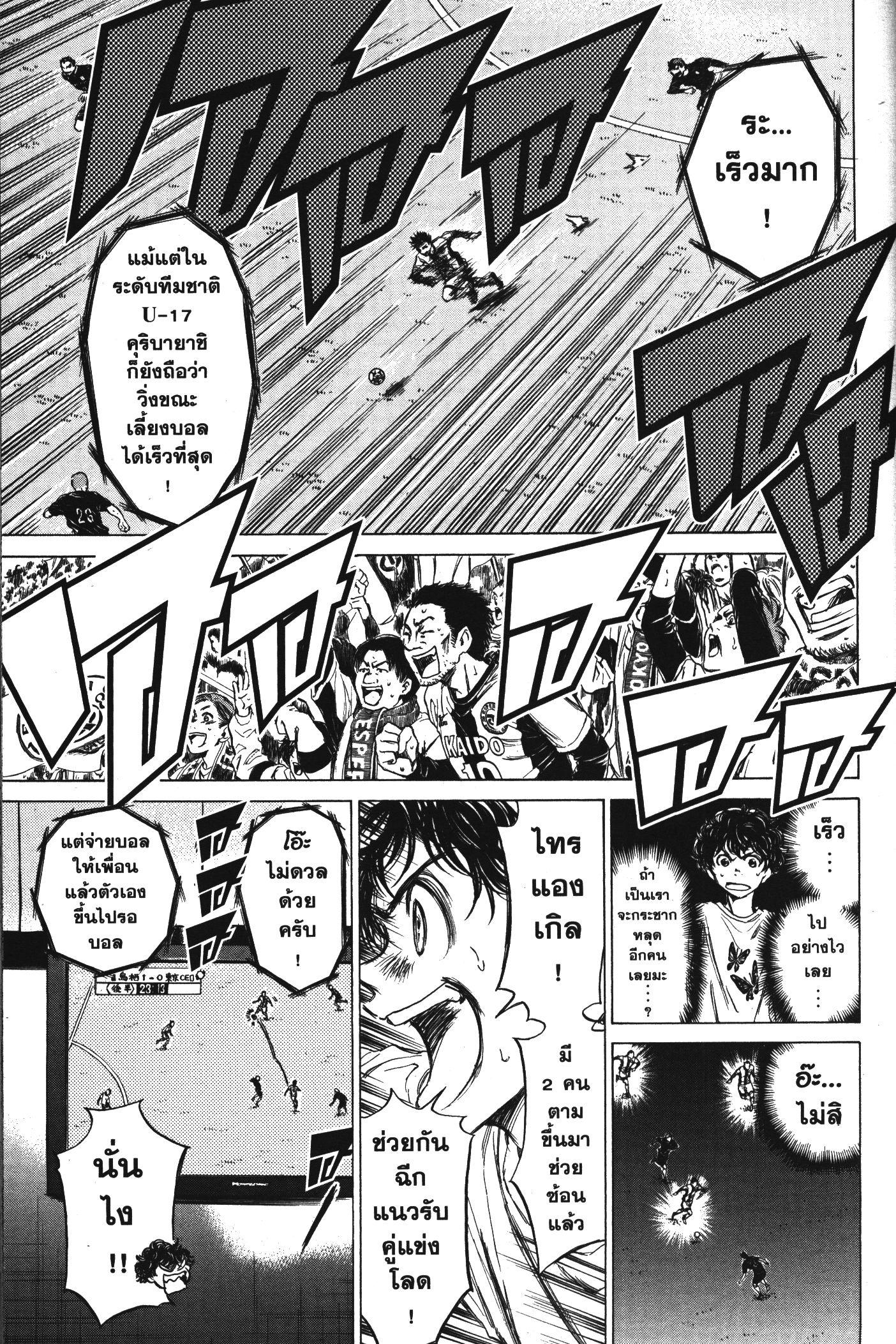 Manga-lc-com อ่านมังงะ อ่านการ์ตูน ออนไลน์ ฟรี Ao Ashi แข้งเด็กหัวใจนักสู้ ตอนที่ 1 2 3 4 5 6 7 8 9 10 11 12 13 14 ฟรี ไม่มีโฆษณา Manga-lc - อ่าน มังงะ อ่าน การ์ตูน ออนไลน์ อ่านมังงะ ฟรี