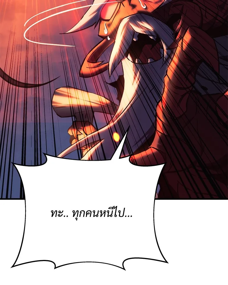 สัปดาห์นี้งดอัปตอนใหม่ ตอนที่ 5 รูปที่ 106