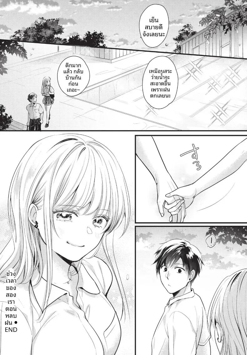 Doujin-Lc- อ่าน โดจิน มังฮวา เกาหลี ญี่ปุ่น จีน แปลไทย COMIC BAVEL 2026-10 ตอนที่ 1 2 3 4 5 6 7 8 9 10 11 12 13 14 ฟรี ไม่มีโฆษณา อ่าน โดจิน Manhwa เกาหลี ญี่ปุ่น จีน เรามีครบ คัดมาให้เน้นๆ โดจิน 18+ รับประกันความฟินโดย  Doujin Lc