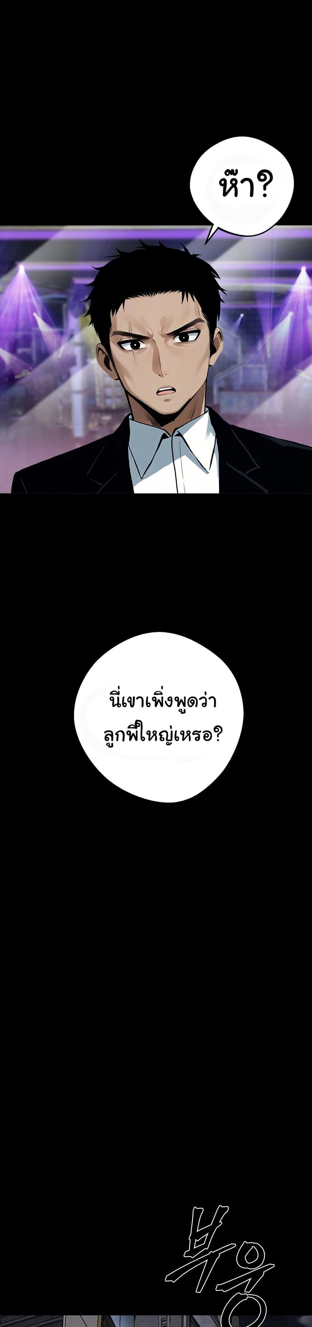 Doujin-Lc- อ่าน โดจิน มังฮวา เกาหลี ญี่ปุ่น จีน แปลไทย Gangster x Office Lady ตอนที่ 1 2 3 4 5 6 7 8 9 10 11 12 13 14 ฟรี ไม่มีโฆษณา อ่าน โดจิน Manhwa เกาหลี ญี่ปุ่น จีน เรามีครบ คัดมาให้เน้นๆ โดจิน 18+ รับประกันความฟินโดย  Doujin Lc