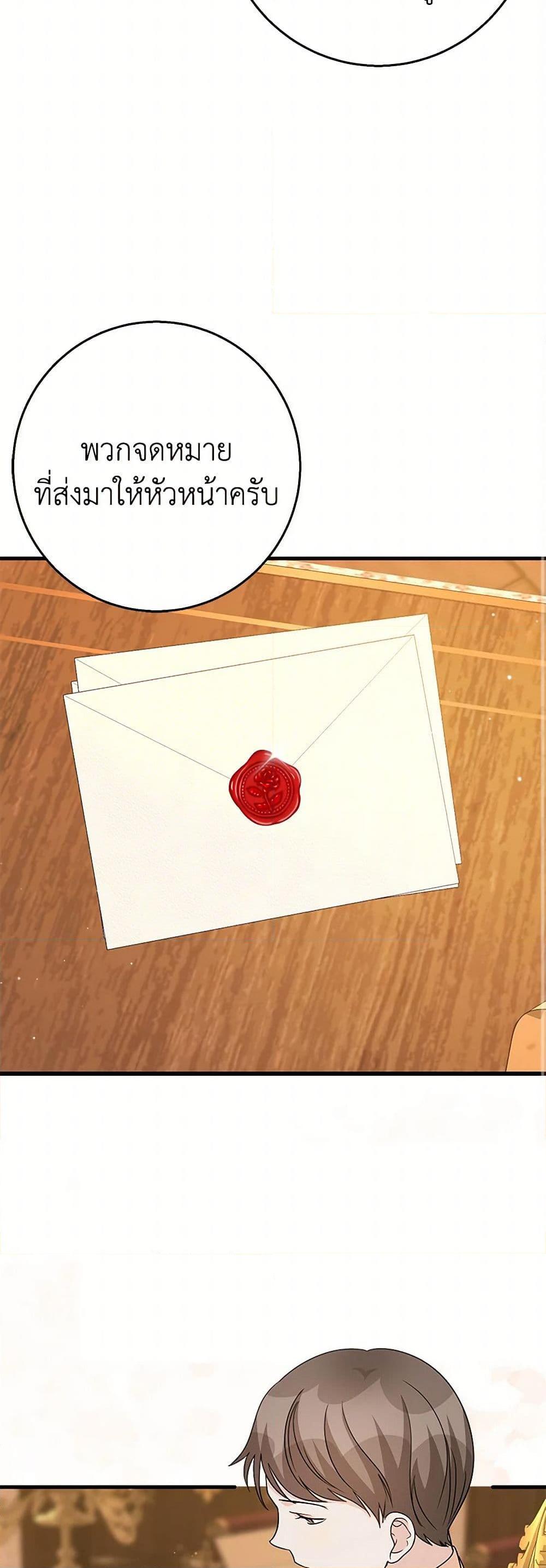 Manga-lc-com อ่านมังงะ อ่านการ์ตูน ออนไลน์ ฟรี Till Divorce Do Us Part! ตอนที่ 1 2 3 4 5 6 7 8 9 10 11 12 13 14 ฟรี ไม่มีโฆษณา Manga-lc - อ่าน มังงะ อ่าน การ์ตูน ออนไลน์ อ่านมังงะ ฟรี