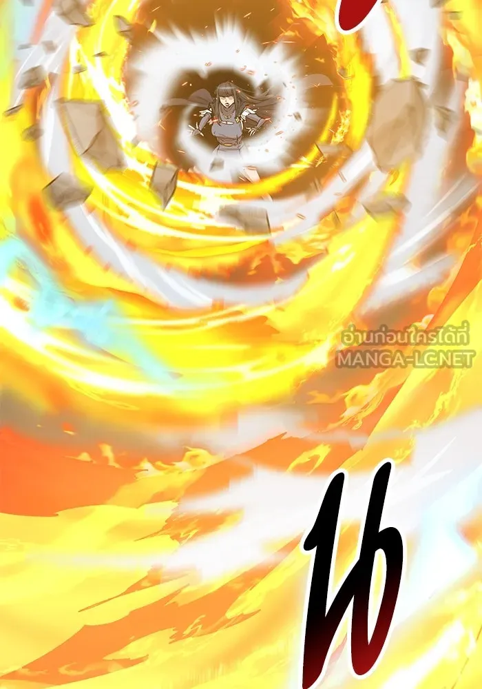 ยอดคนเลเวลทะลุ ตอนที่ 33 บุกทางเหนือ (5) รูปที่ 81